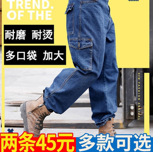 工作裤 子 男士 加厚劳保纯棉耐磨防烫阻燃电焊焊工劳保牛仔工作服裤