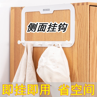 卧室衣柜外侧面挂钩门后桌面冰箱衣整体橱柜顶直角挂衣架勾置物架
