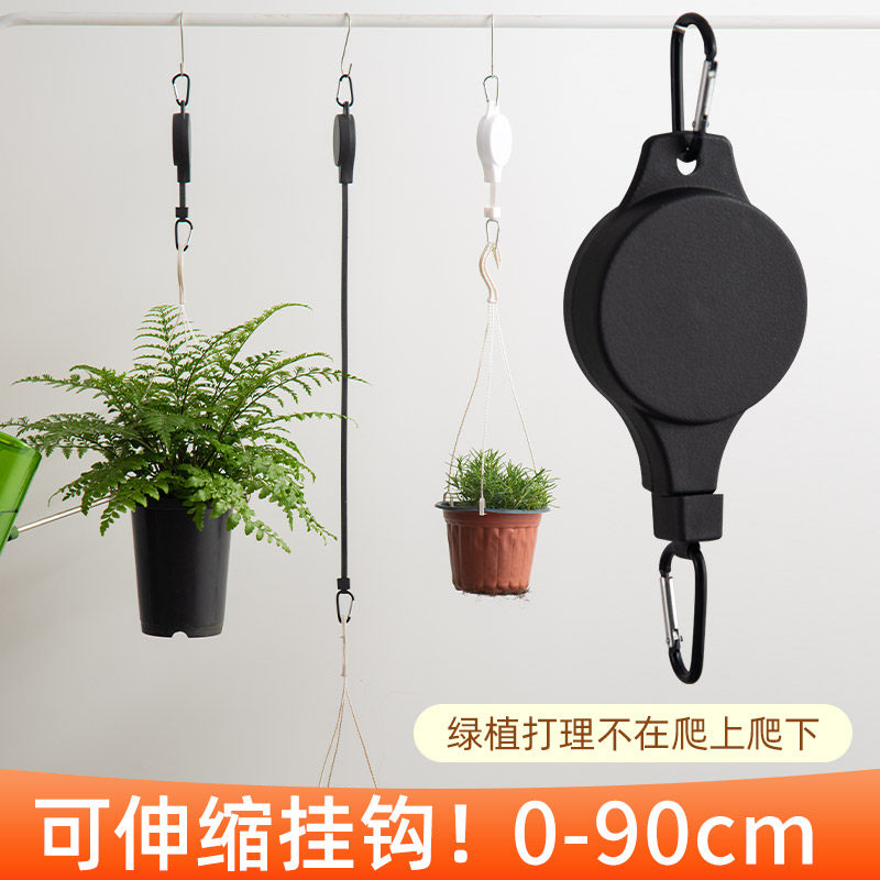 园艺可伸缩吊钩多功能挂钩粘钩室内阳台花盆升降神器强力承重家用