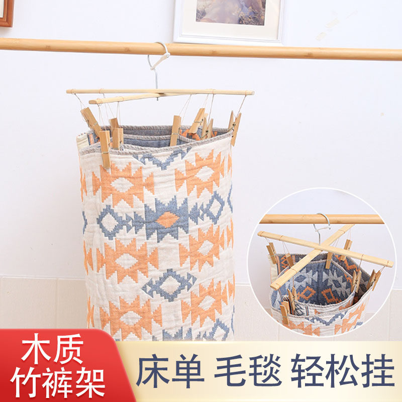 竹衣架裤夹子家用无痕多功能裤子收纳架晒裤子专用竹裤架4夹防风