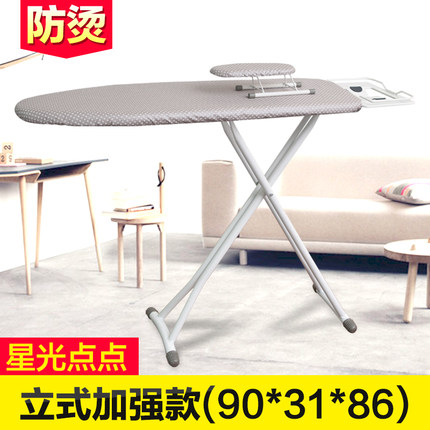 折叠加固熨衣板耐高温防烫布套熨衣服架韩式大号家用熨烫板烫衣板
