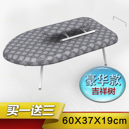 家用烫衣板熨衣架熨衣板折叠加固小烫衣架衣服熨板台式迷你熨烫架