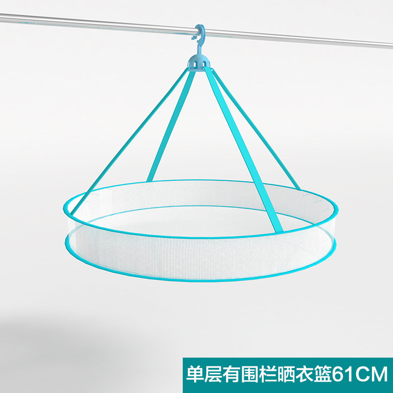 晾衣网晒衣篮晾毛衣的网兜晾晒网双层晾衣服晒袜子神器平铺晾衣架