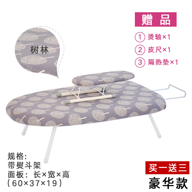 小号烫衣板家用折叠熨衣板迷你熨斗板熨烫板台式熨衣服熨衣架烫衣