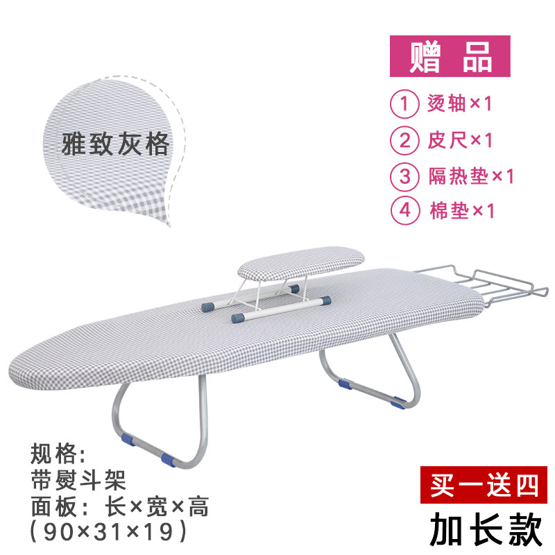 小号烫衣板家用折叠熨衣板迷你熨斗板熨烫板台式熨衣服熨衣架烫衣