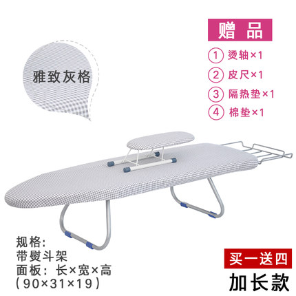 小号烫衣板家用折叠熨衣板迷你熨斗板熨烫板台式熨衣服熨衣架烫衣