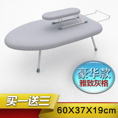 家用烫衣板熨衣架熨衣板折叠加固小烫衣架衣服熨板台式迷你熨烫架