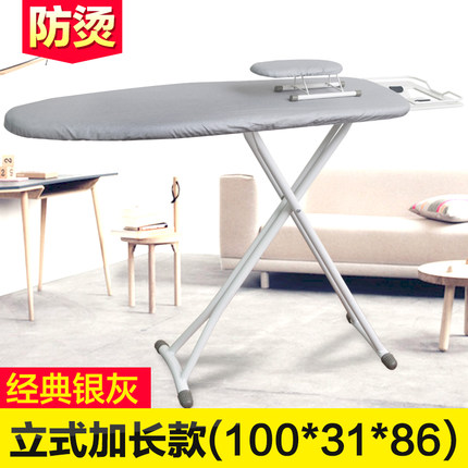 折叠加固熨衣板耐高温防烫布套熨衣服架韩式大号家用熨烫板烫衣板