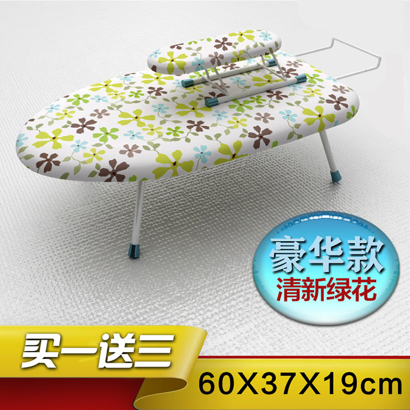 小号烫衣板家用折叠熨衣板迷你熨斗板熨烫板台式熨衣服熨衣架烫衣