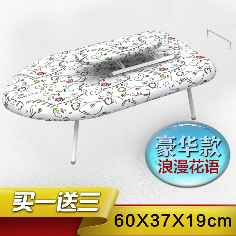 小号烫衣板家用折叠熨衣板迷你熨斗板熨烫板台式熨衣服熨衣架烫衣