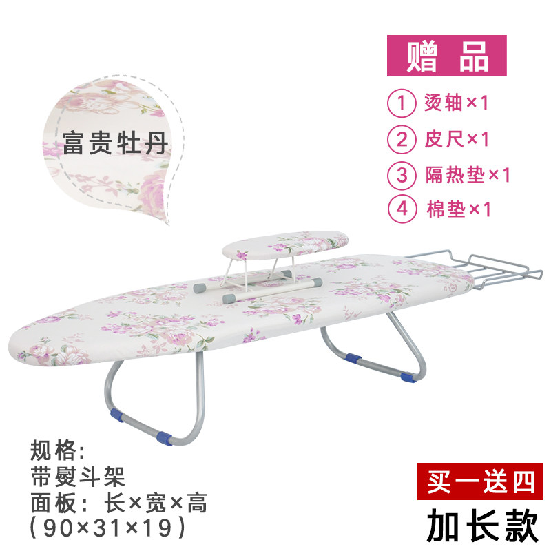 小号烫衣板家用折叠熨衣板迷你熨斗板熨烫板台式熨衣服熨衣架烫衣
