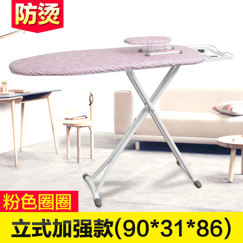 折叠加固熨衣板耐高温防烫布套熨衣服架韩式大号家用熨烫板烫衣板