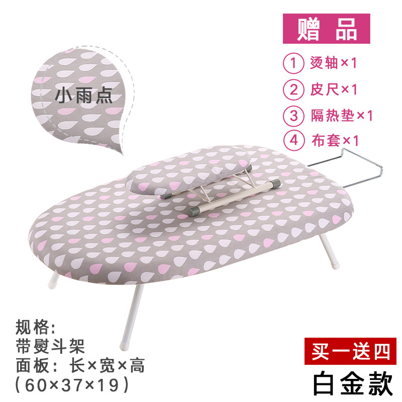 小号烫衣板家用折叠熨衣板迷你熨斗板熨烫板台式熨衣服熨衣架烫衣