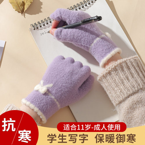 少女毛线全指露指学生写字手套