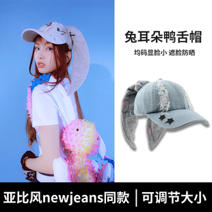 水洗牛仔甜酷嘻哈棒球帽 涂鸦韩国newjeans同款 兔耳朵鸭舌帽女夏季