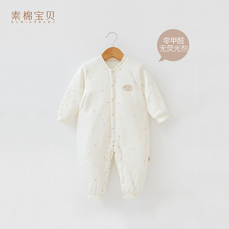 新生儿素棉宝贝爬服冬装连体衣