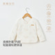 素棉宝贝婴儿保暖上衣宝宝夹棉单件秋冬棉衣棉袄a类柔软可外穿服