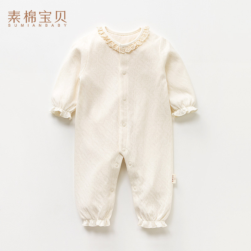 素棉宝贝连体衣女春秋装男女童纯棉长袖哈衣可爱蕾丝爬服,童装/婴儿装/亲子装,连身衣/爬服/哈衣,淘宝优惠券,粉丝福利购,淘宝优惠卷