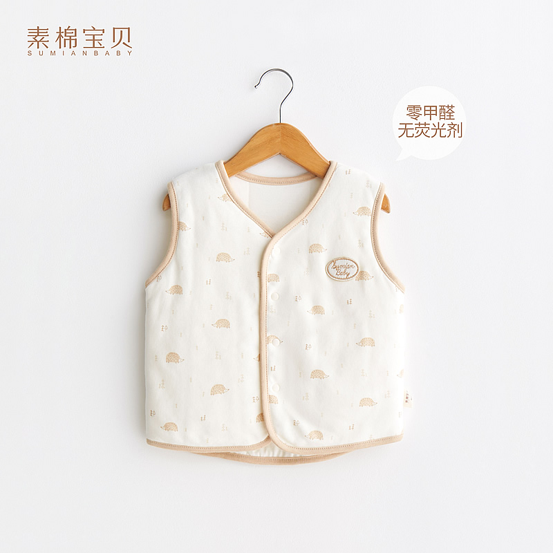 婴儿冬季夹棉保暖双层加厚马甲