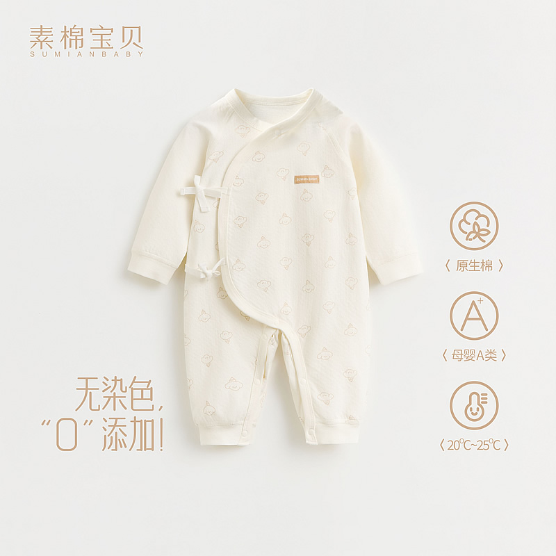 新生婴儿连体衣四季纯棉宝宝爬服蝴蝶衣春秋季绑带哈衣服魔法小狗