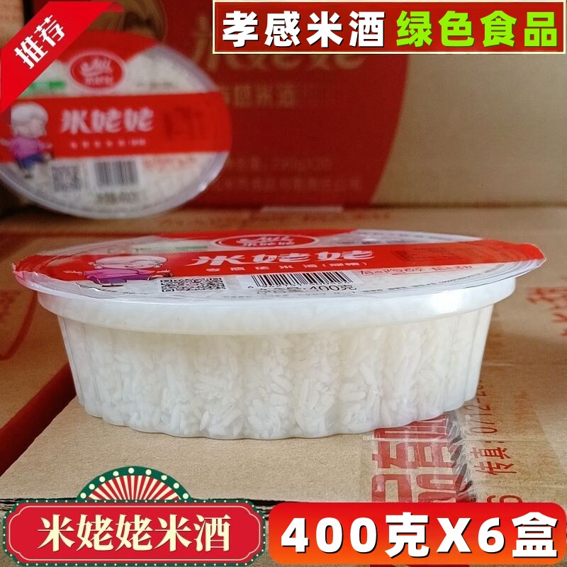 米姥姥米酒醪糟甜酒酿400g盒装糯米酒糟正宗孝感米酒湖北特产