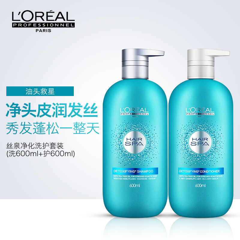 欧莱雅洗发水护发素洗护套装男女士去屑止痒控油洗头发膏600ml*2