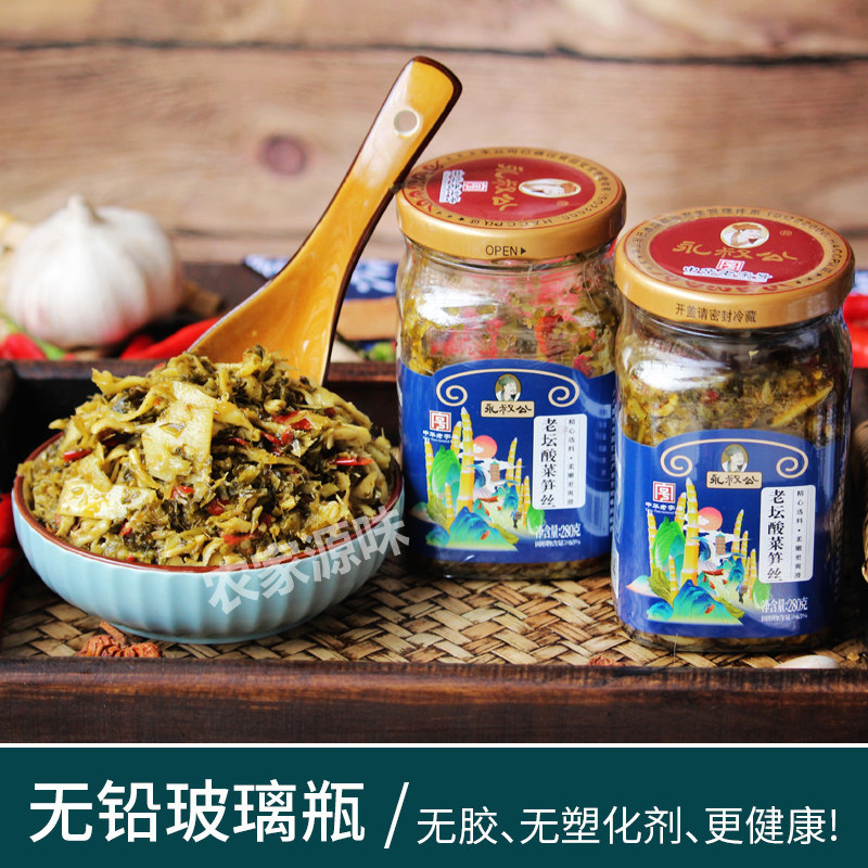 新款瓶装下饭菜酸菜脆笋永叔公老坛酸菜笋瓶装拌面拌饭开胃酱佐料