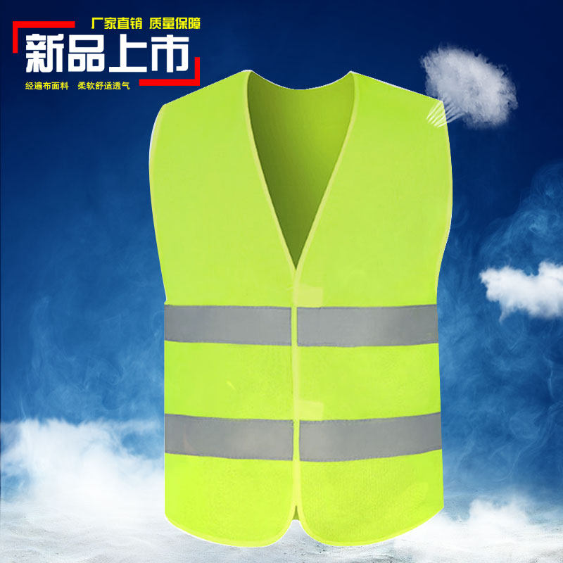 荧光黄骑行汽车年检衣广告宣传反反光安全服