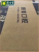 Dmats工厂定制logo地毯迎宾 门店企业除尘吸水垫订做入户门口脚垫