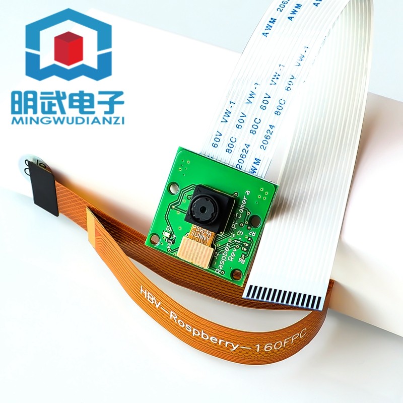 Zero W摄像头 500万像素Raspberry Pi 0树莓派 配专用转接排线|ruв категории Цифровые аксессуары, рынок электронных компонентов, Совет по развитию/Разработка комплекта, малиновый пирог - от Buy2taobao.com для оказания профессиональной услуги покупки агента Taobao