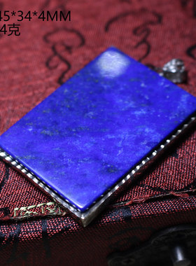 天然青金石平安无事牌吊坠项链吉祥礼物帝王青送学子2025开运吉祥