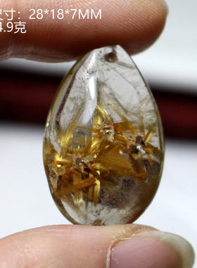 天然发晶吊坠 招财转运 一物一图