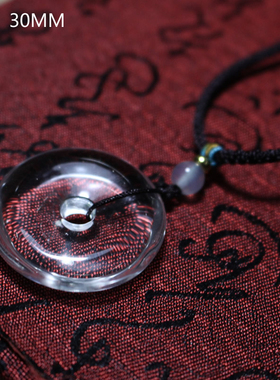 天然白水晶招财平安扣吊坠女项链男士情侣挂件挂坠饰品开运礼物