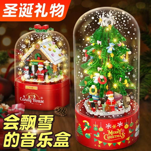 Рождественский конструктор, музыкальная шкатулка, игрушка для мальчиков и девочек, подарок на день рождения