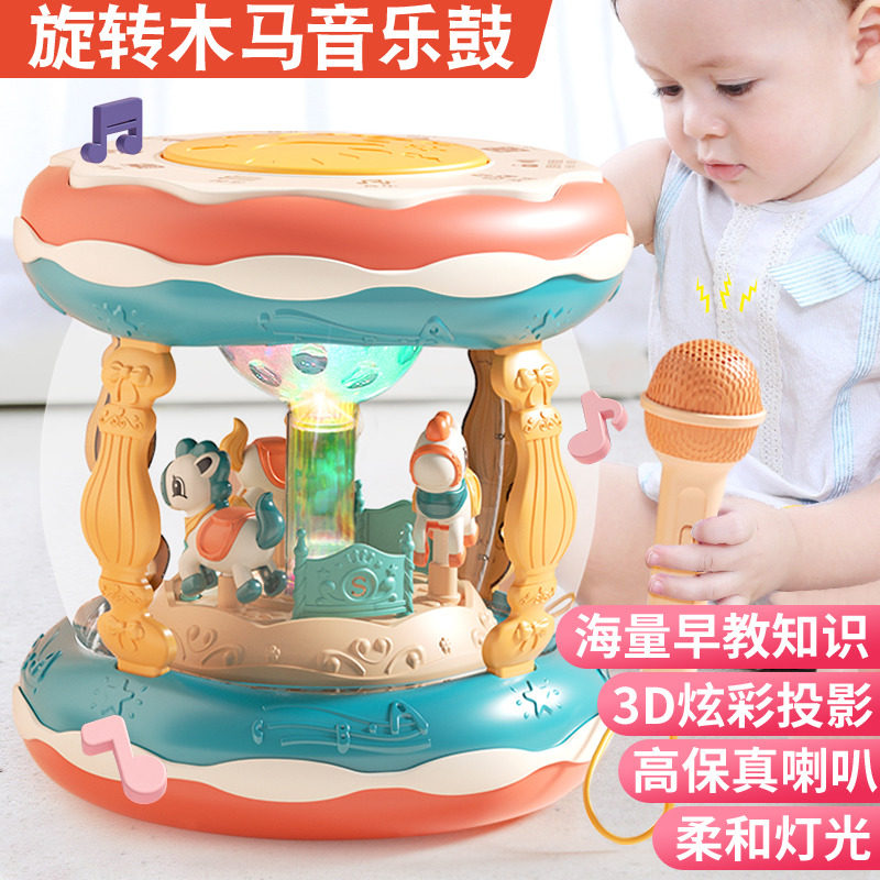 宝宝拍拍鼓音乐早教益智1岁0一6个月3儿童旋转木马手拍鼓婴儿玩具