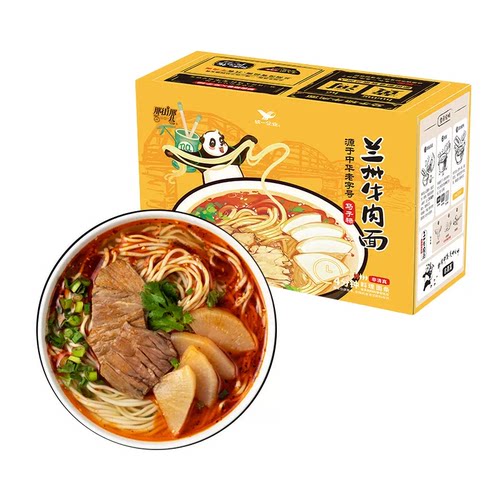 统一那街那巷马子禄兰州牛肉拉面206g*3份速食煮面方便面盒装煮食