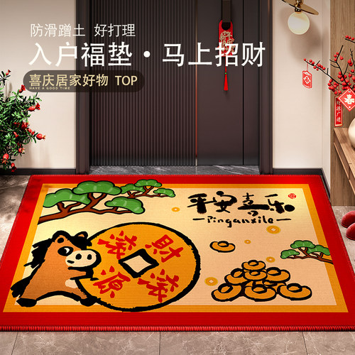 平安喜乐入户门垫金色马年地垫防滑耐脏玄关脚垫进门门口防滑地毯