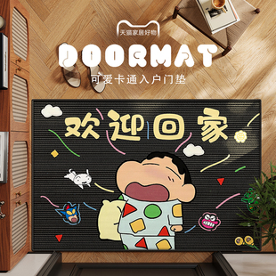 蜡笔小新地垫高级感黑色欢迎回家入户门垫耐脏地毯进门门口脚垫子