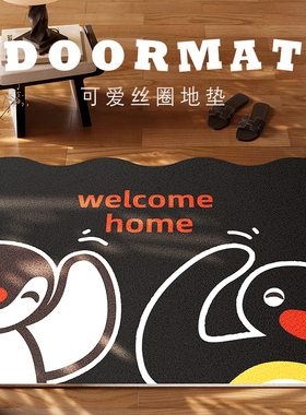 卡通黑色入户门垫pingo地垫大门外耐脏耐磨丝圈地毯进门门口脚垫