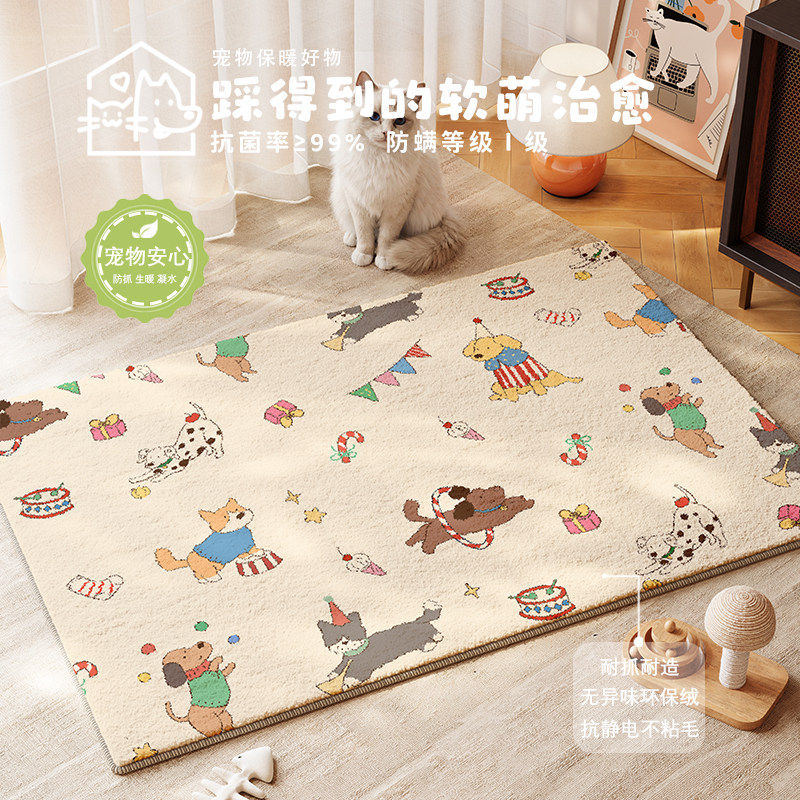 卡通宠物地垫冬季毛绒狗垫子狗窝加厚保暖地毯猫咪睡觉免打理睡垫