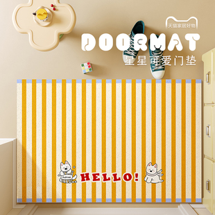 黄色多巴胺地垫卡通可爱入户门垫室外防滑丝圈脚垫子大门口外地毯