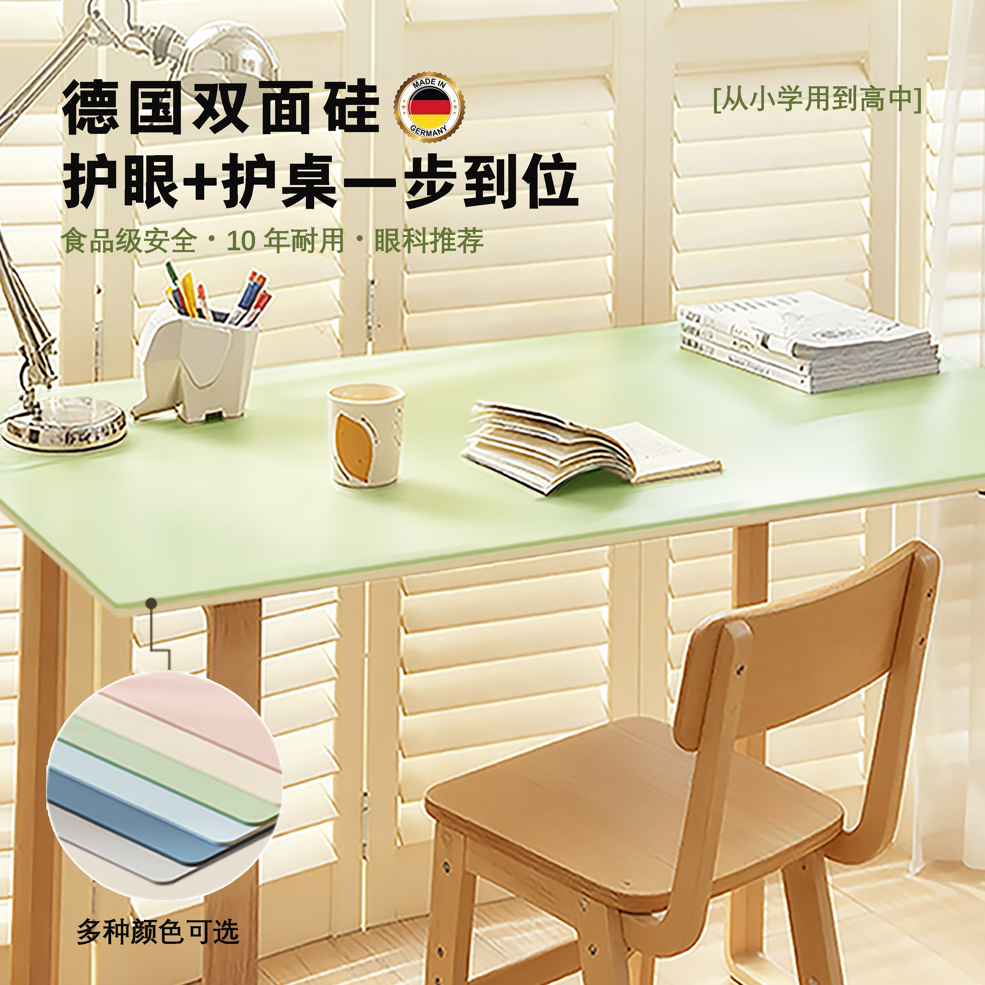 护眼硅学生书桌垫儿童学习桌写字台专用办公电脑桌布课桌面保护垫