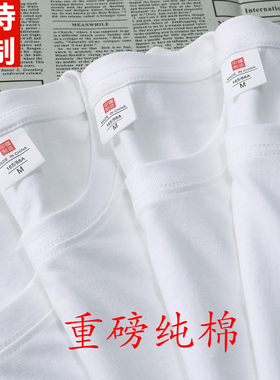 纯棉纯色短袖打底衫T恤白色精梳棉男女情侣纯黑内搭体恤纯白t定制