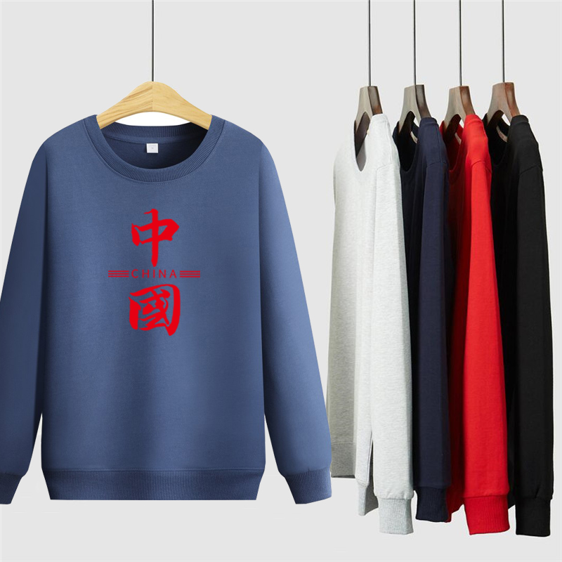 天天特价秋冬纯棉长袖保暖t恤男大码圆领加绒加厚宽松卫衣打底衫