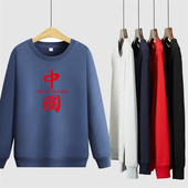 天天特价 圆领加绒加厚宽松卫衣打底衫 秋冬纯棉长袖 保暖t恤男大码