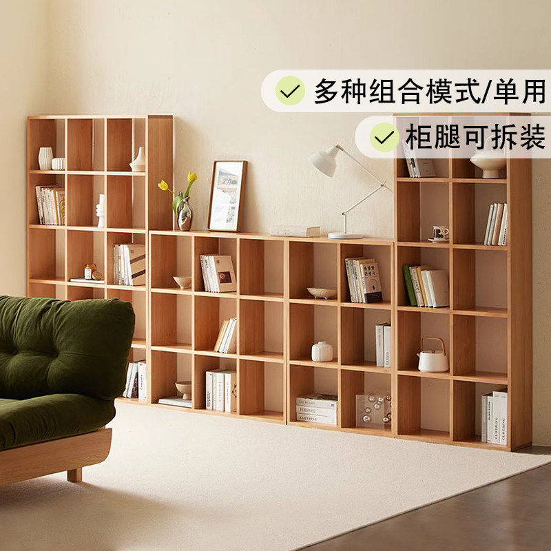 北欧实木书架落地储物置物架现代客厅自由组合DIY收纳架家用书柜
