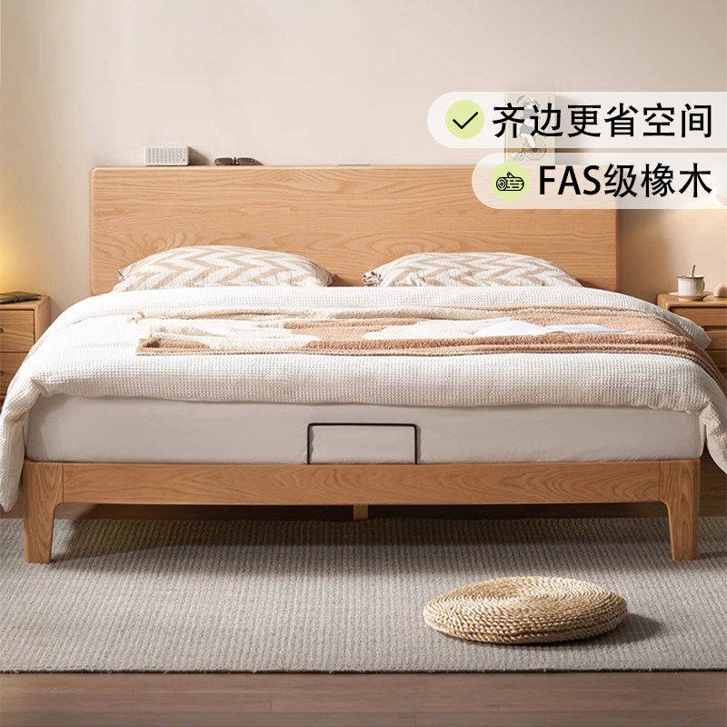 北欧全实木床现代简约橡木床原木风1.5米床小户型卧室家用双人床
