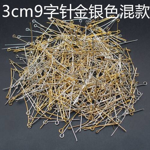 9字针diy手工串珠耳坠耳饰品