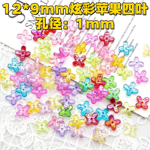 12mm亚克力桂花花瓣炫彩苹果