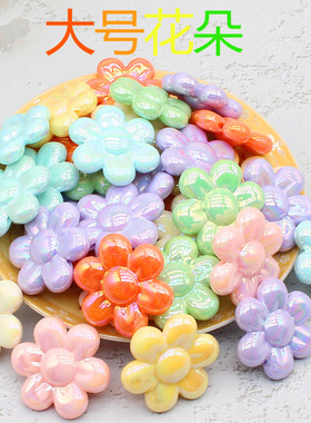 34mm炫彩UV实色花朵diy手工串珠配件亚克力材料卡通直孔散珠